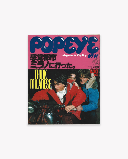 Popeye Magazine 1977 - Issue No.21 Think Milanese