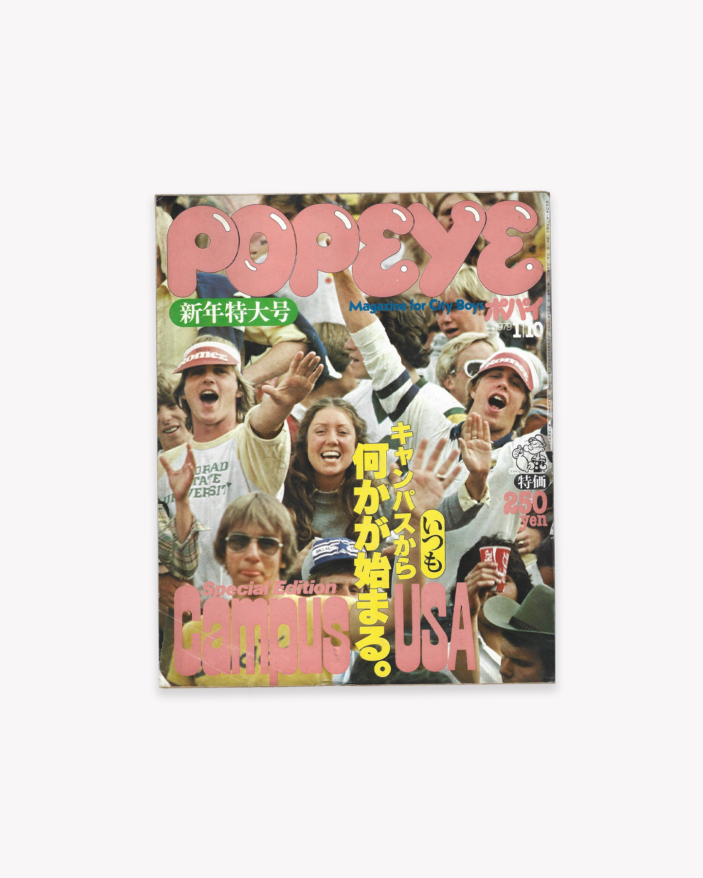 Popeye Magazine 1979 - Issue No.46 Campus USA