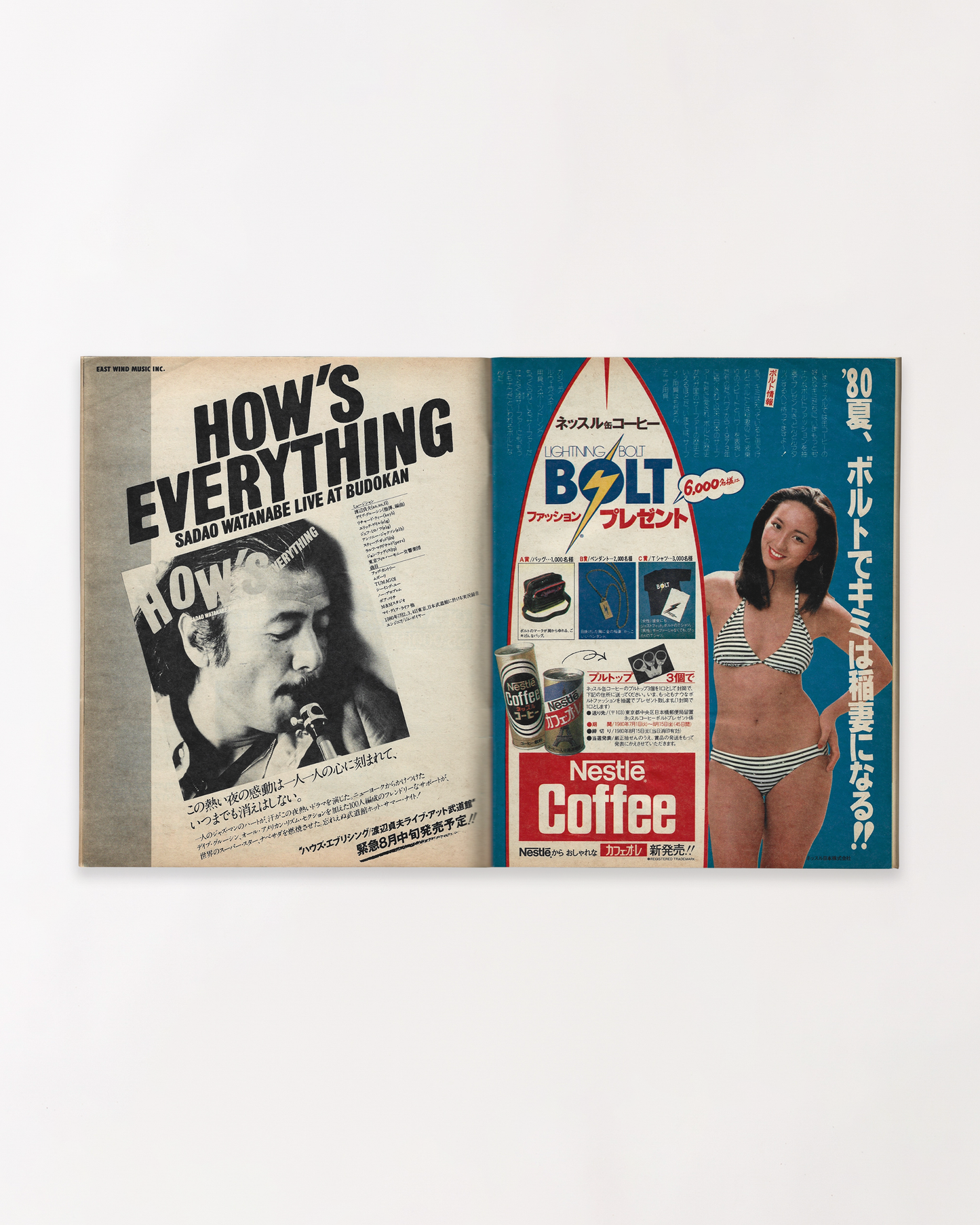 POPEYE MAGAZINE 1980 - ISSUE No.85 ATHLETES