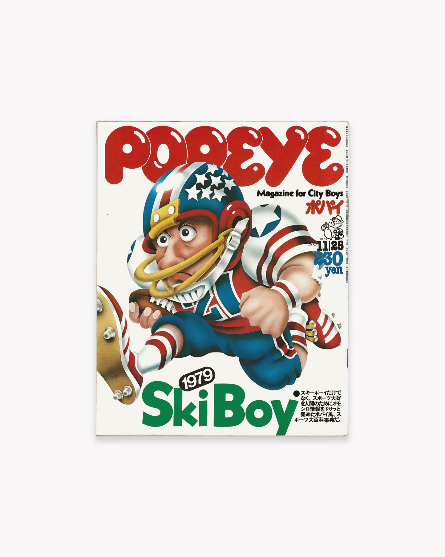 Popeye Magazine 1978 - Issue No.43 Ski Boy