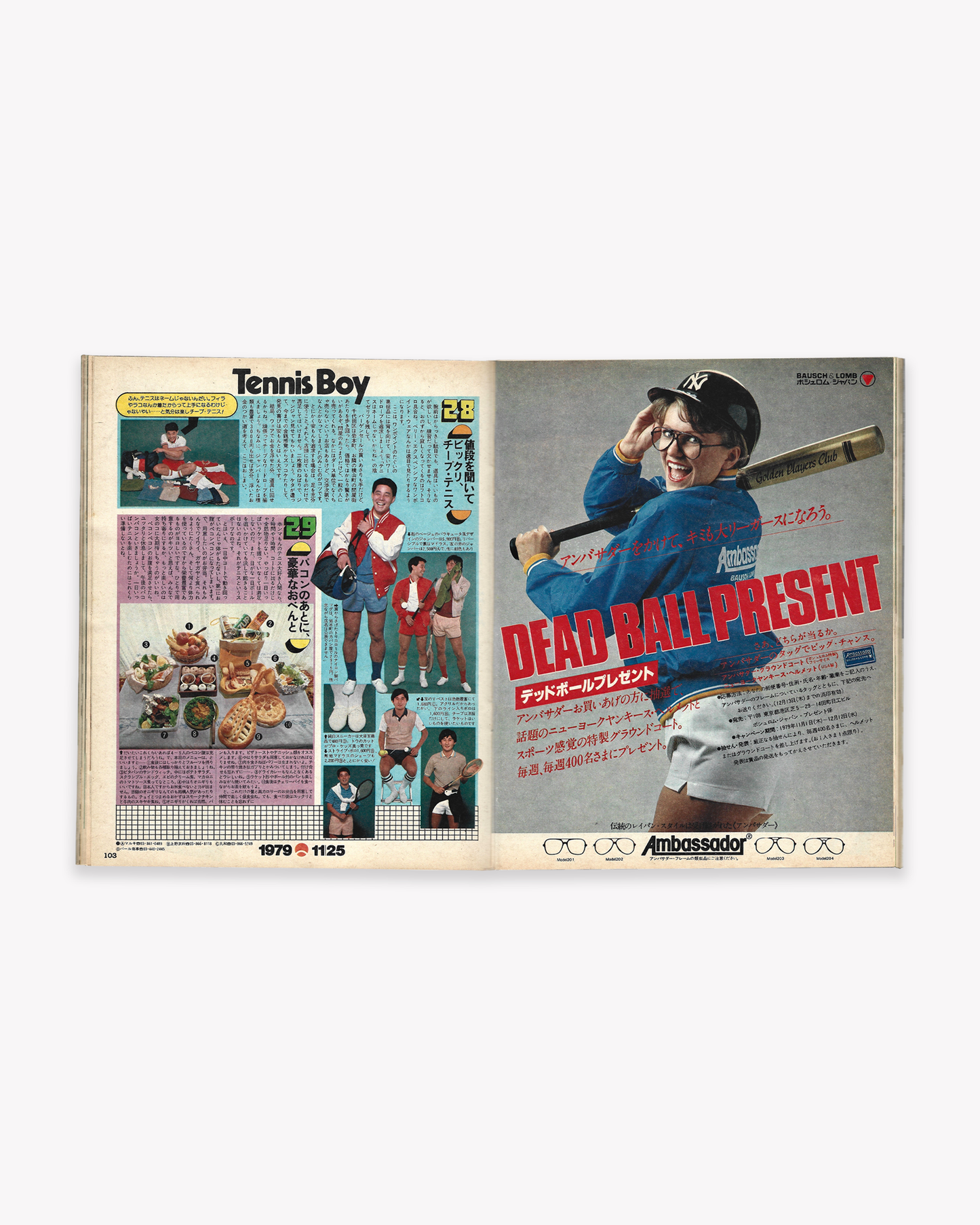 Popeye Magazine 1979 - Issue No.67 Tennis Boy