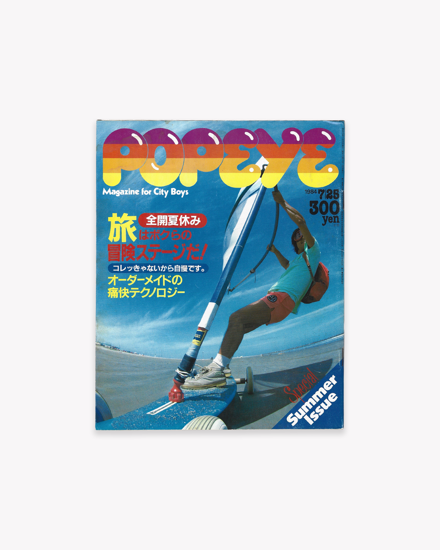 Popeye Magazine 1984 - Issue No.179 Summer Issue