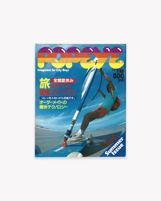 Popeye Magazine 1984 - Issue No.179 Summer Issue