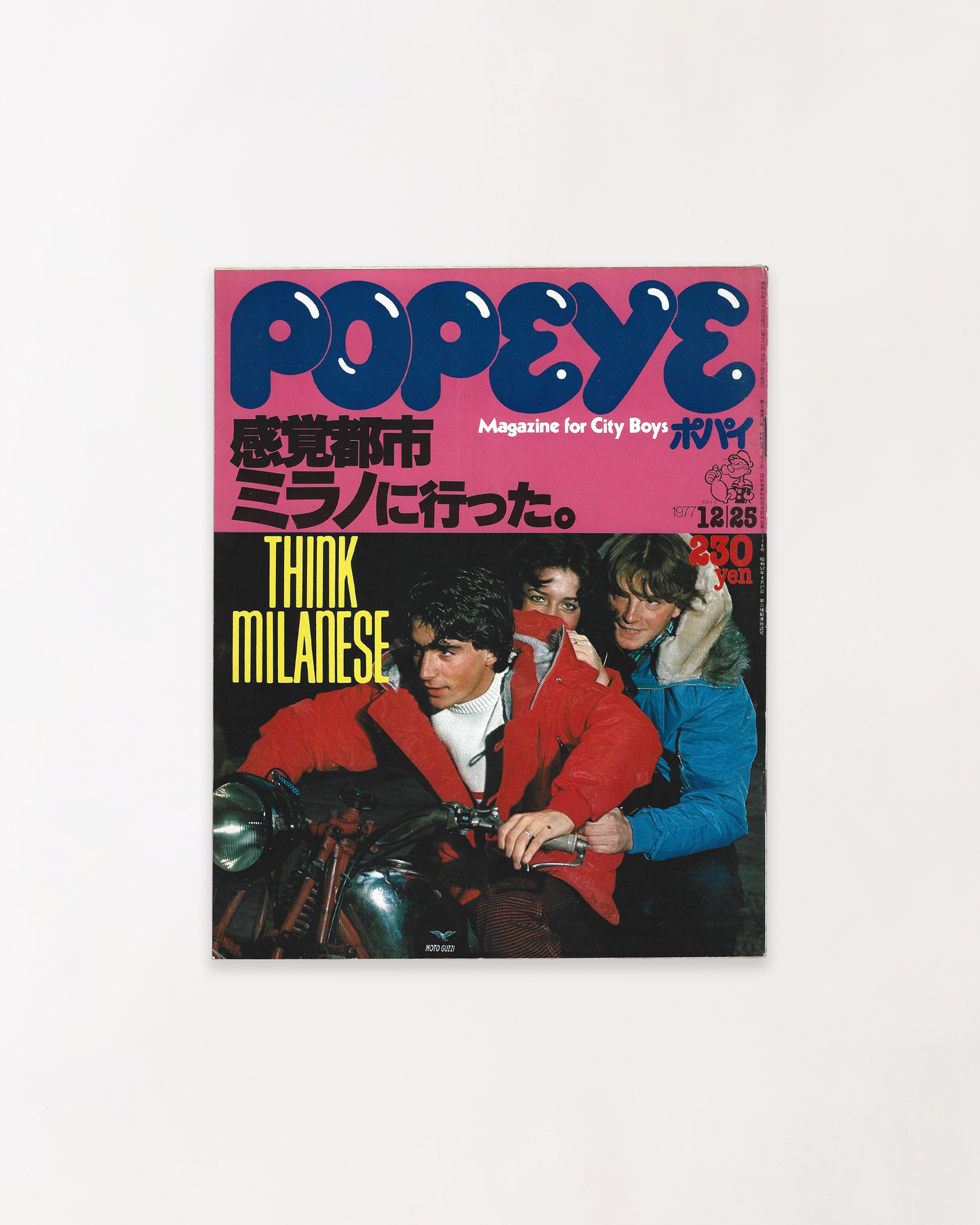 POPEYE MAGAZINE 1977 - ISSUE No.21 THINK MILANESE