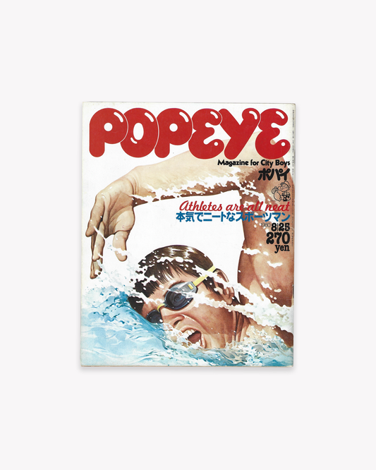 Popeye Magazine 1980 - Issue No.85 Athletes