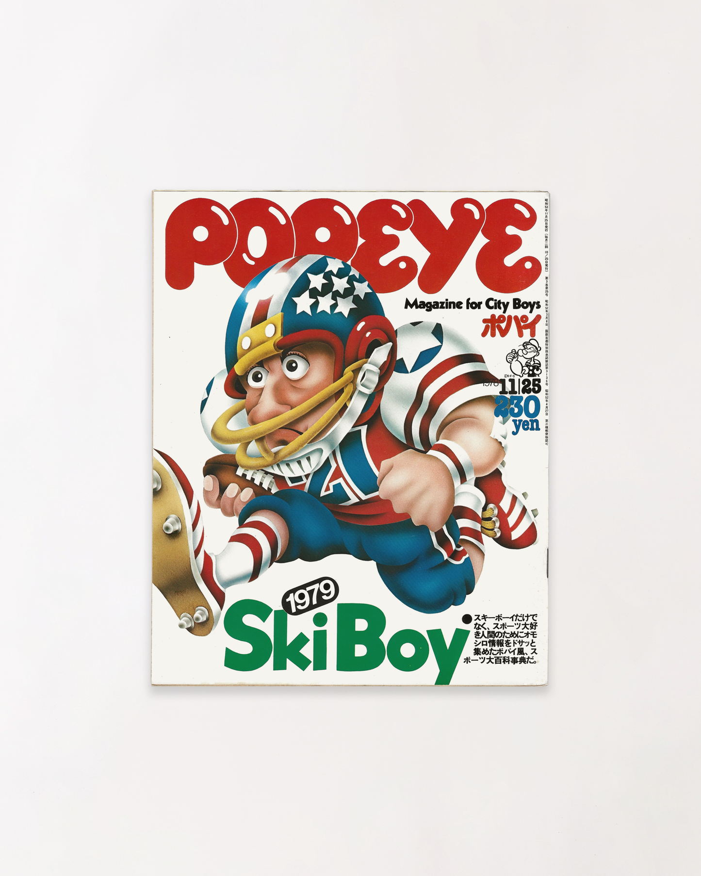 POPEYE MAGAZINE 1978 - ISSUE No.43 SKI BOY