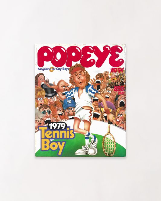 POPEYE MAGAZINE 1979 - ISSUE No.67 TENNIS BOY