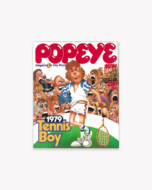 Popeye Magazine 1979 - Issue No.67 Tennis Boy